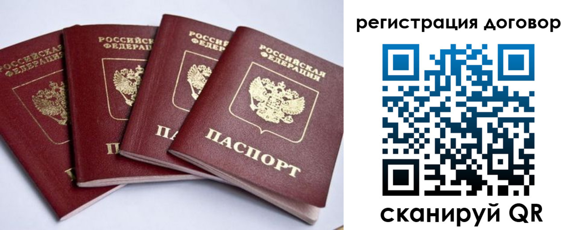 прописка поиск в Богородицке