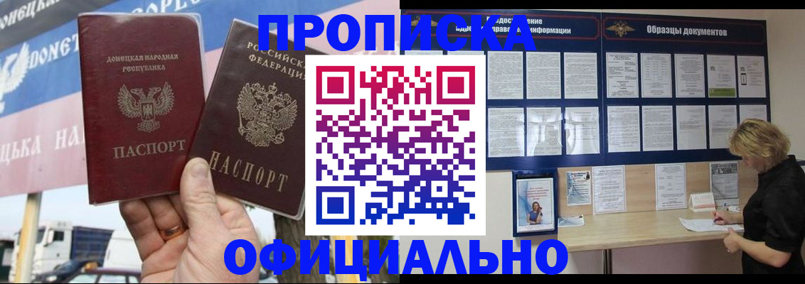 регистрация для школы в Богородицке
