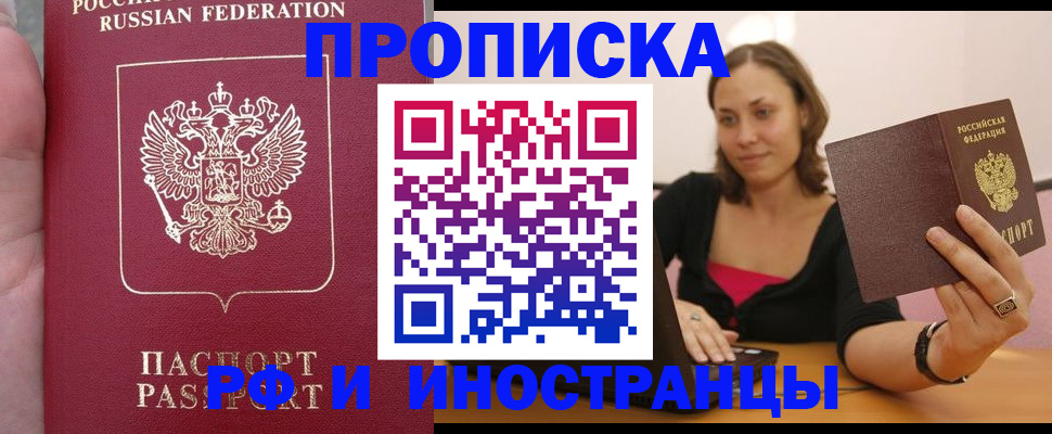 регистрация для школы в Богородицке